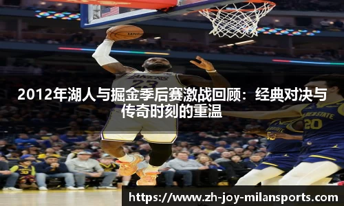 米兰体育中国官网