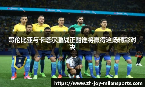 米兰体育