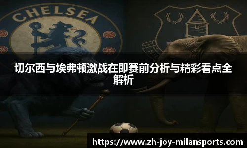AC Milan Sports