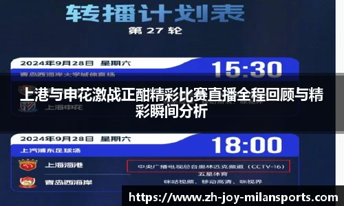米兰体育中国官网