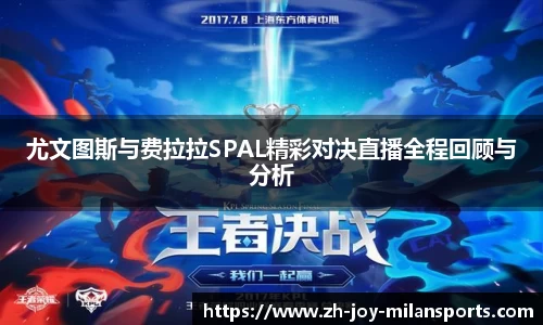 米兰体育