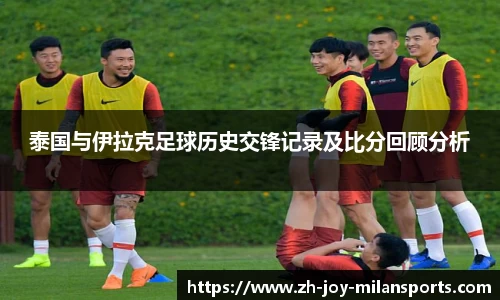 AC Milan Sports