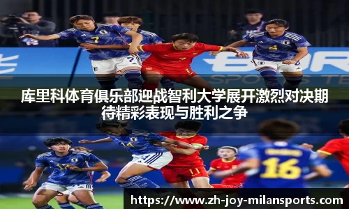 米兰体育