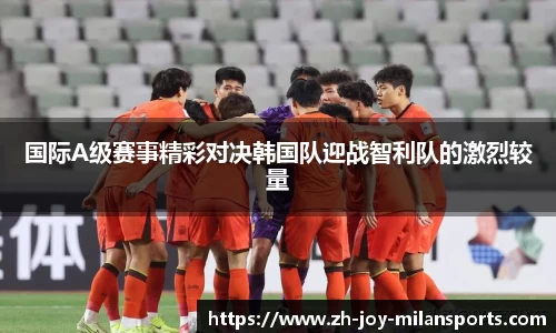 AC Milan Sports