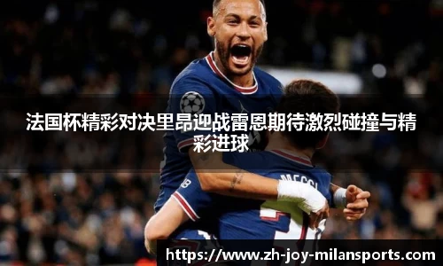AC Milan Sports