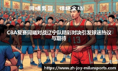 米兰体育