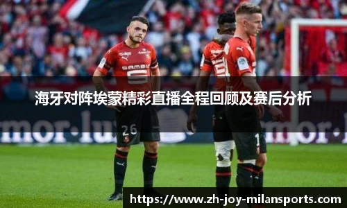 米兰体育中国官网