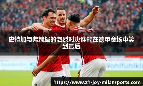 米兰体育中国官网