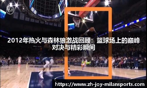 米兰体育