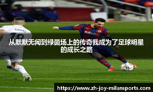 AC Milan Sports