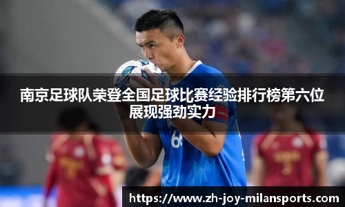 AC Milan Sports