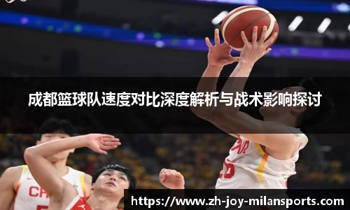 米兰体育中国官网